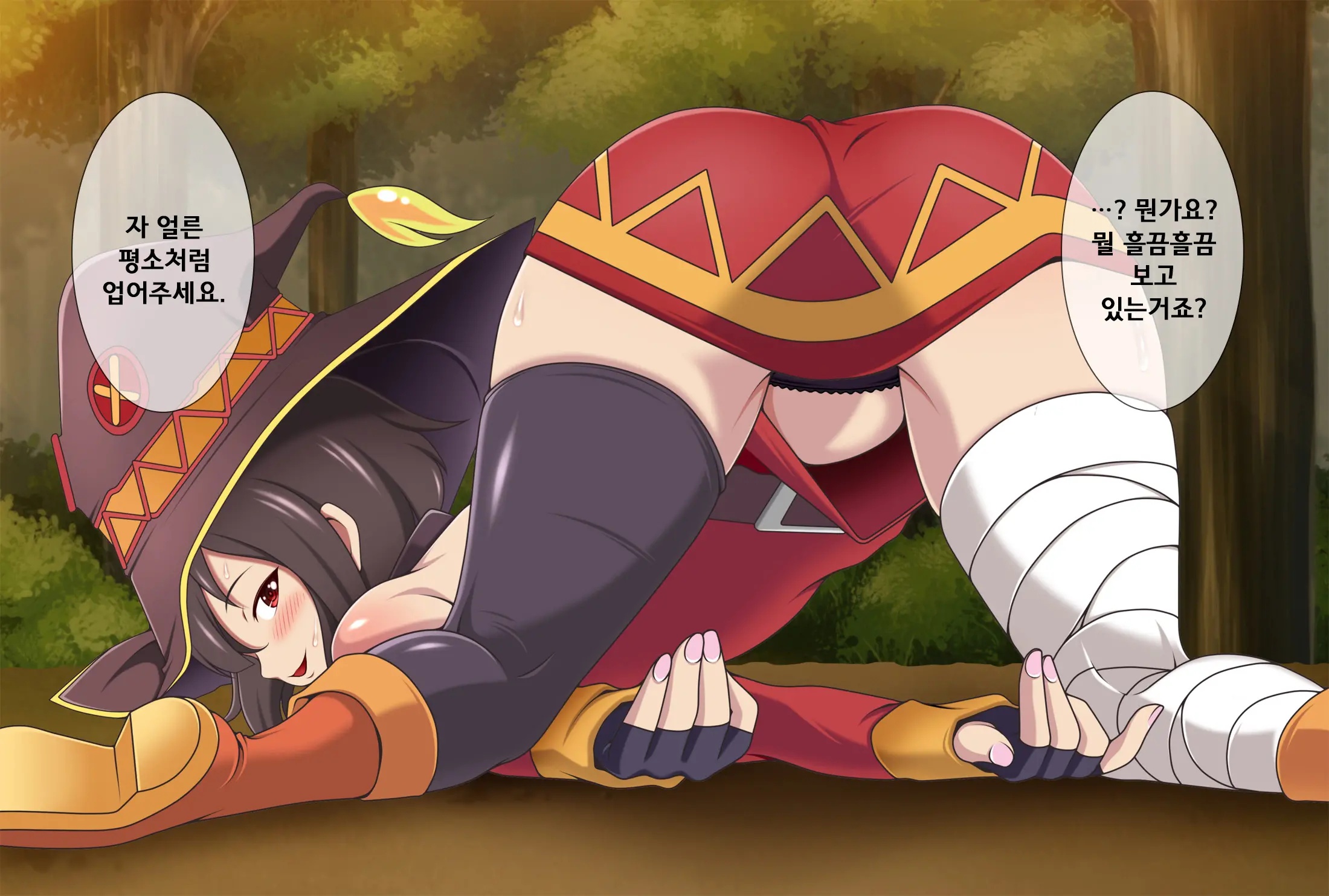 Kono Bakuretsugo No Megumin Ni Itazura O! | 이 폭염후의 메구밍에게 장난을!